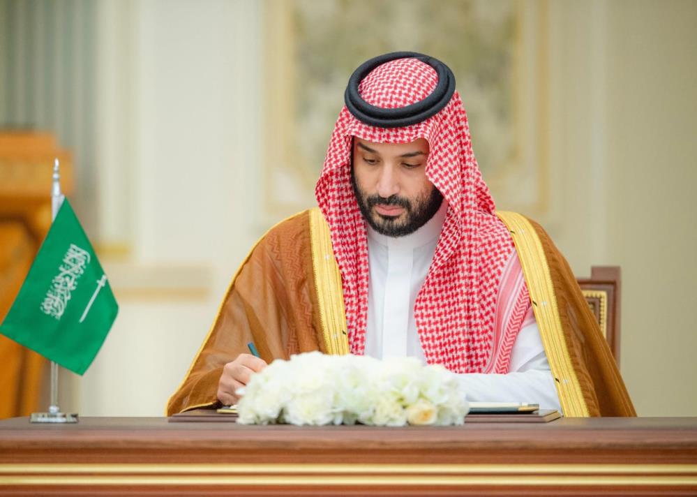 Pakistan Suudi Arabistan Anlasma (1)
