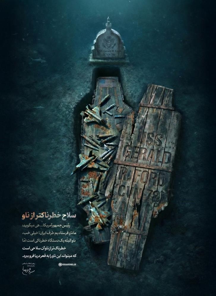 Hamaney Abd Paylaşım Iran Haber Sondakika