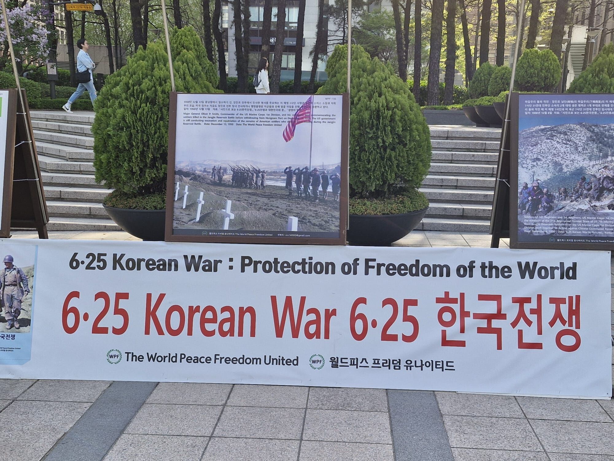 Güney Kore Seul Recai Yahyaoglu (2)