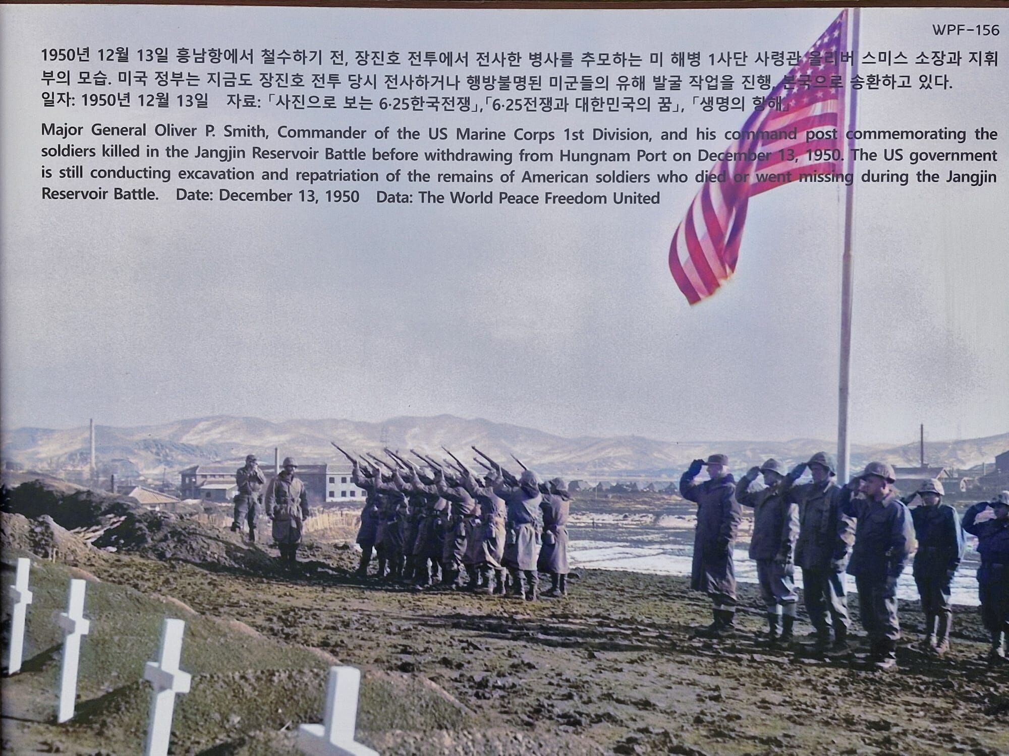 Güney Kore Seul Recai Yahyaoglu (3)