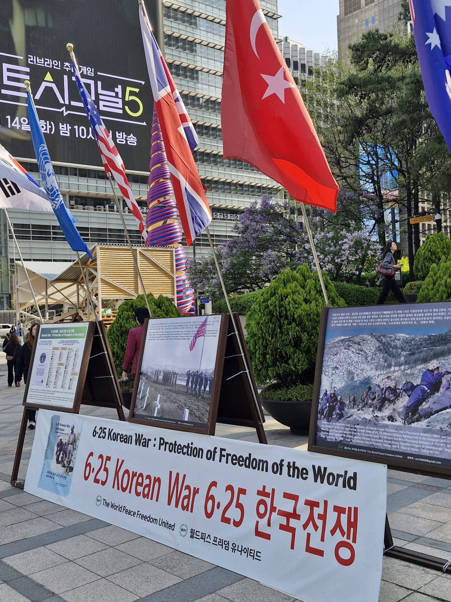 Güney Kore Seul Recai Yahyaoglu (4)