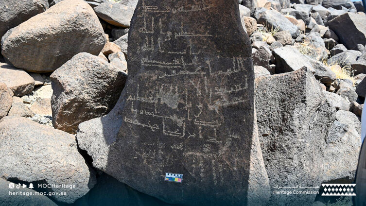 Medine Tarihi Kesif (1)