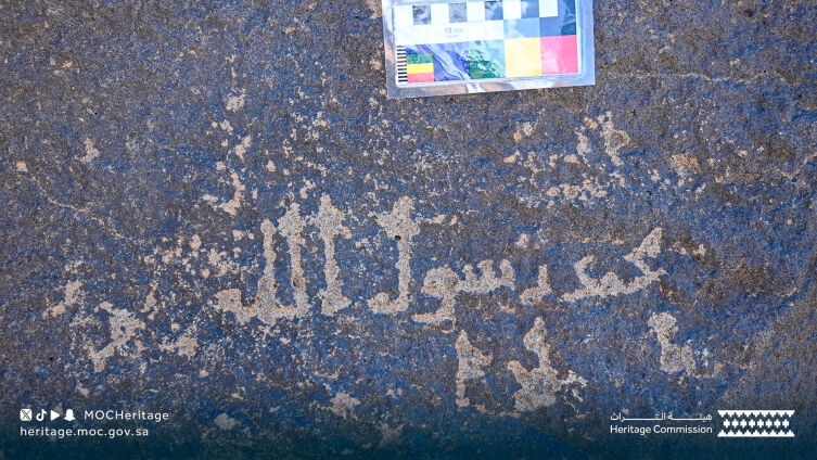 Medine Tarihi Kesif (4)